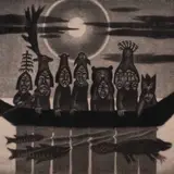 Kaljo Põllu, Päikesevene sarjast "Kodalased", 1974, Metsotinto