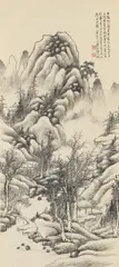 He Weipu, He Weipu, Landscape. Hanging scroll. Ink on paper. Inscription, dated cyclically yiwei (1919), signed He Weipu, sealed He Weipu yin and Shi Sun