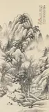 He Weipu, He Weipu, Landscape. Hanging scroll. Ink on paper. Inscription, dated cyclically yiwei (1919), signed He Weipu, sealed He Weipu yin and Shi Sun