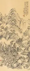 Wu Daiqiu, Wu Daiqiu, Mountain landscape and river. Hanging scroll. Ink on paper. Inscription, dated cyclically gengchen (1940), sigend Baoxuan jushi Wu Zheng, sealed Baoxuan jushi and two more seals