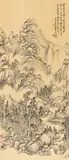 Wu Daiqiu, Wu Daiqiu, Mountain landscape and river. Hanging scroll. Ink on paper. Inscription, dated cyclically gengchen (1940), sigend Baoxuan jushi Wu Zheng, sealed Baoxuan jushi and two more seals