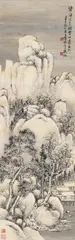 Wu Daiqiu, Wu Daiqiu, Snowy landscape. Hanging scroll. Ink on paper. Inscription, dated cyclically xinsi (1941), signed Baoxuan jushi Wu Zheng and sealed: Baoxuan jushi, Wu Daiqiu, Wu Daiqiu, Ji ... an cang and Taiping wuyin