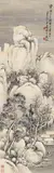 Wu Daiqiu, Wu Daiqiu, Snowy landscape. Hanging scroll. Ink on paper. Inscription, dated cyclically xinsi (1941), signed Baoxuan jushi Wu Zheng and sealed: Baoxuan jushi, Wu Daiqiu, Wu Daiqiu, Ji ... an cang and Taiping wuyin