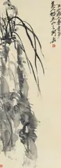 Wu Changshuo, Wu Changshuo, Orchids. Hanging scroll. Ink on paper. Inscription, sigend Fou and sealed Anji Wu Jun Chang shi and one more seal