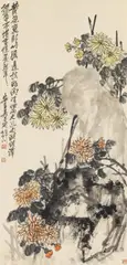 Wu Changshuo, Wu Changshuo, Chrysanthemums amongst rocks. Hanging scroll. Ink and colour on paper. Inscription, signed Wu Changshuo qishiba nian and sealed Cang shuo, Junqing zhi yin and Banri cun