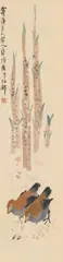 Qi Baishi by Qi Baishi, Chicken and crickets under bamboo shoots. Hanging scroll. Ink and colour on paper. Inscription, signed Jiping tang shang, sold Jun 2015
