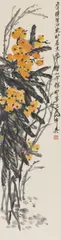signed Qi Huang Baishi and sealed Qi da. Loquats. Hanging scroll. Ink and colour on paper. Inscription, Loquats. Hanging scroll. Ink and colour on paper. Inscription, signed Qi Huang Baishi and sealed Qi da., Loquats. Hanging scroll. Ink and colour on paper. Inscription, signed Qi Huang Baishi and sealed Qi da