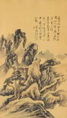 in the manner of Huang Binhong, Huang Binhong, in the manner of, Landscape with pavilion. Hanging scroll. Ink on paper. Inscribed Binhong and sealed Huang Binhong yin