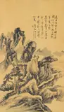 Huang Binhong, in the manner of by in the manner of Huang Binhong, Landscape with pavilion. Hanging scroll. Ink on paper. Inscribed Binhong and sealed Huang Binhong yin, sold Jun 2015