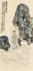 Wang Zhen, Wang Zhen, Buddha Amitabha on lotus blossoms. Hanging scroll. Ink and colour on paper. Titled Wuliangshou fo, inscription, dated cyclically guihai (1923), signed Wang Zhen and sealed Wang Zhen and Yiting fu