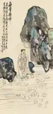 Wang Zhen, Wang Zhen, Buddha Amitabha on lotus blossoms. Hanging scroll. Ink and colour on paper. Titled Wuliangshou fo, inscription, dated cyclically guihai (1923), signed Wang Zhen and sealed Wang Zhen and Yiting fu