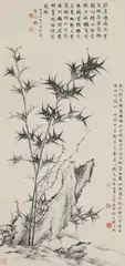 Xu Shixue, Xu Zonghao, Bamboo and rock. Hanging scroll. Ink on paper. Inscription to the right, dated cyclically yihai (1935), signed Shixue jushi Xu Zonghao and sealed Shixue, Zonghao changshou, Jiangnan buyi, to the upper border inscription with the seals Xu Zonghao yin, Shixue shuhua, and one more seal