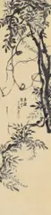Chen Banding, Chen Banding, Wisteria. Hanging scroll. Ink on paper. Inscription, signed Banding Chen Nian and sealed Chen Nian zhi yin