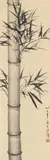 Xu Beihong, Xu Beihong, Bamboo. Hanging scroll. Ink on paper. Inscription, dated 1933, signed Beihong and sealed Beihong zhi hua