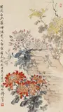 Qian Songyan, Qian Songyan, Chrysanthemums and lizard. Hanging scroll. Ink and colour on paper. Inscription, signed Qian Songyan and sealed Songyan and Songyan