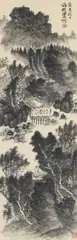 Xiao Xun, Xiao Sun, Landscape with pavilion and fisherman. Hanging scroll. Ink on paper. Inscription, dated cyclically gengchen (1940), signed Xiao Sun and sealed Longshan Xiao Sun and one more seal