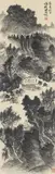 Xiao Xun, Xiao Sun, Landscape with pavilion and fisherman. Hanging scroll. Ink on paper. Inscription, dated cyclically gengchen (1940), signed Xiao Sun and sealed Longshan Xiao Sun and one more seal