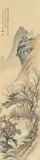 Guo Lanxiang, Guo Lanxiang, Landscape with mountain refuge. Hanging scroll. Ink and colour on paper. Inscription, signed Shangzhai Guo Lanxiang and sealed Heting and Guo