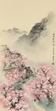Guo Chuanzhang, Guo Chuanzhang, Peasants in the mountains in the spring. Hanging scroll. Ink and colour on paper. Inscription, dated 1965, signed Chuanzhang and sealed Guo Chuanzhang