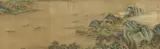 Qiu Ying, Qiu Ying, After Qiu Ying and Wen Zhengming. River landscape in blue-green style. Horizontal scroll. Ink and colours on paper. Inscribed Shifu Qiu Ying zhi and sealed Shizhou. Colophon, inscribed Zhengming shi and sealed Hengshan and Wen Zhengming yin