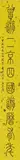 Shuru Zhao, Zhao Shuru, Couplet in seal script. Ink on gold-flecked paper. Inscription, dated cyclically jiaxu (1934), signed Ru Zhao and two seals. (2)