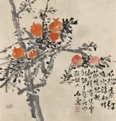 Shi Lu, Shi Lu, Pomegranate. Hanging scroll. Ink and colour on paper. Inscription, signed Shi Lu and sealed Shi Lu. Rest