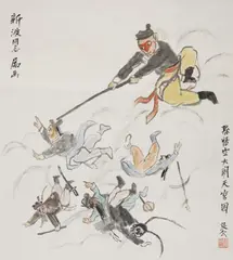 Guan Liang, Guan Liang, The Monkey King Su Wukong's great turmoil in Heaven's Palace. Backed. Ink and colour on paper. Inscription, signed Liang gong and sealed Guan Liang. Two tears to paper