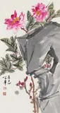 Fu Hua, Fu Hua, Peonies by a taihu rock. Hanging scroll. Ink and colour on paper. Signed Zhang Baishan Fu Hua and sealed Fu Hua and Zhang Bai