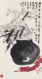 Fu Hua, Fu Hua, Red chilli peppers. Hanging scroll. Ink and colour on paper. Inscription, dated cyclically gengshen (1980), signed Fu Hua and sealed Fu Hua and two more seals
