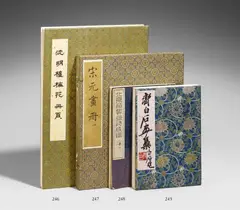 Various Artists, Various painters, A woodblock-printed album titled "Song Yuan huace" with eight fan paintings on silk