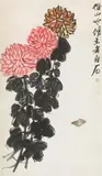 Qi Baishi, Chrysanthemums and butterfly. Hanging scroll. Ink and colours on paper. Inscription, signed Baishi and sealed Lao Bai.