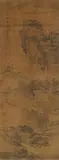 Mi Wanzhong, Mountain landscape., Mountain landscape. Hanging scroll. Ink on silk. Inscription, inscribed Mi Wanzhong and sealed Mi Wanzhong