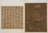 Qiu Ying, Double page with birds and flowers on one side and a calligraphy on the other. Ink and colours on silk and ink on paper., Double page with birds and flowers on one side and a calligraphy on the other. Ink and colours on silk and ink on paper. Inscribed Shifu Qiu Ying and sealed, the calligraphy inscribed Jian nancao tang hua. Qing dynasty