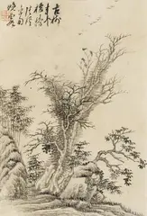 Wu Weiye, Bamboo., Bamboo. Ink on paper. Inscription, sealed Wu Weiyi yin