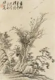 Wu Weiye, Bamboo., Bamboo. Ink on paper. Inscription, sealed Wu Weiyi yin