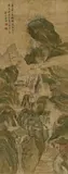 Qian Weicheng, Mountain landscape., Mountain landscape. Hanging scroll. Ink and colours on silk. Inscription, signed Rongshan Weicheng and sealed Weicheng and Rongshan. Two collector's seals