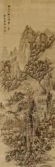 Huang Jun, Mountain landscape with houses., Mountain landscape with houses. Hanging scroll. Ink and light colours on silk. Inscription, signed Guyuan Huang Jun and sealed Huang Jun zhi yin, Gu Yuan and Zuling