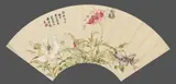 Ying Lu, Peonies and butterfly., Peonies and butterfly. Fan painting. Ink and light colours on paper. Inscription, cyclically dated guiwei, signed Ying Lu and sealed Ying Lu