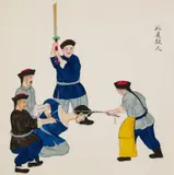 and Anonymous, Eighteen leaves depicting tortures and their names.