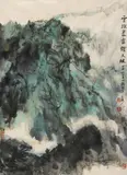 Liu Zhiyong, Mountain landscape., Mountain landscape. Ink and colours on paper. Inscription, dated cyclically dingmao (1987), signed and sealed Zhiyong and three more seals