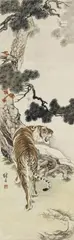 Liu Jiyou, Tiger under a pine tree., Tiger under a pine tree. Hanging scroll. Ink and colours on paper. Signed and sealed Jiyou