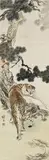 Liu Jiyou, Tiger under a pine tree., Tiger under a pine tree. Hanging scroll. Ink and colours on paper. Signed and sealed Jiyou