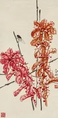 Amaranth and cicada. by Li Baiheng, Amaranth and cicada. Hanging scroll. Ink and colours on paper. Collector's seal: Bo Te (Poetter), sold Jun 2014