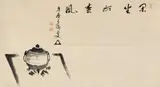A hanging scroll by Daien Sôkan. 20th century by A hanging scroll by Daien Sôkan. 20th century, A hanging scroll by Daien Sôkan depicting a chagama on a hearth. Ink on paper. Inscription (sitting quietly and listenin, sold Jun 2014