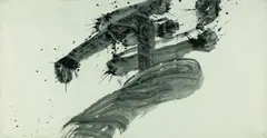 Inoue Yūichi, shoku (to belong to...), 1966, India ink on paper mounted on paper