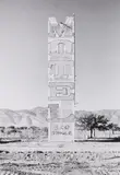 Grant Mudford, Saltillo, 1976 - 1980, Gelatin silver print, printed