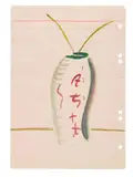 Sigmar Polke, Untitled, Watercolour and opaque white on ruled ring binder paper