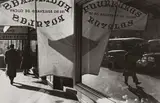 Louis Stettner, BOULEVARD DE CLICHY