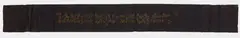 James Lee Byars, Untitled, Gold pencil on black crumbled paper of a few together mounted papers ca