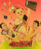 Luo Brothers, Ohne Titel (welcome to the world famous brand V), 2000, Lack über Druck auf Holz